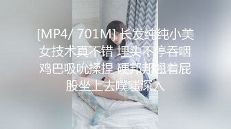 【在线】超级卡哇伊网红美少女三寸萝莉 JK连衣裙玩振动抽插嫩逼美穴 COS蕾姆假JJ插穴原浆流出 白毛衣裸足 完美露脸