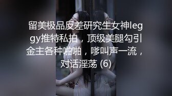 秀人网，清纯、甜美，极品模特【唐安琪】都市夜归人，手铐禁忌，脱内诱惑露毛 (1)