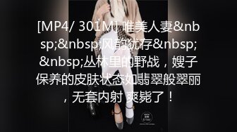 STP26372 长发兔牙妹子高挑妹子，露脸道具自慰骑乘女上位插穴，表情享受