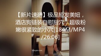 软棉花糖胸部熟女彻底性交