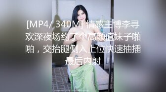 ❤️售价298顶级NTR性爱大轰趴，推特大神【飓风】订阅，极品丝袜人妻，绿帽情趣制服黑丝3P淫乱盛宴