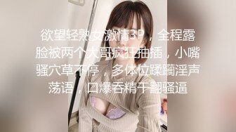 [MP4/ 569M] 一线天美穴00后清纯甜美萌妹情趣耳朵诱惑啪啪，逼逼无毛张开双腿特写