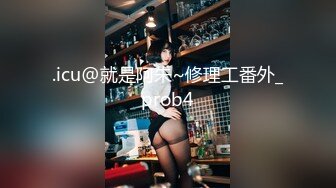 [299EWDX-324] れいさん 26歳 スタイル抜群色白クールビューティーG乳妻