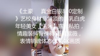 后入重庆老婆