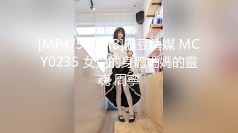 [MP4]STP24913 颜值不错的无毛小少妇露脸跟男主激情啪啪，鸡巴跟道具一样大少妇好喜欢，深喉口交玩弄各种抽插爆草好骚好爽 VIP2209