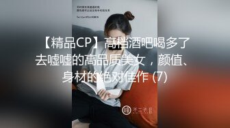 反差人妻里的天花板！新娘子照美丽大方典雅，脱光后淫荡无比母狗属性拉满，啪啪道具紫薇潮喷 (1)