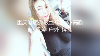 原创昆明再约少妇，同城可滴滴