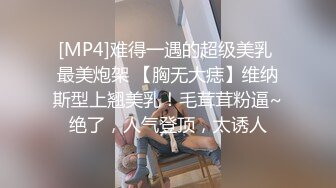 [MP4]STP23916 金发小西装高端美女&nbsp;&nbsp;超短裙修长美腿&nbsp;&nbsp;跪地深喉大屌&nbsp;&nbsp;主动骑乘整根插入&nbsp;&nbsp;侧入爆插休息会再