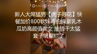 情趣酒店360监控TP小情侣啪啪完来了个貌似等炮友的淫妹子把这当成游乐园了在这荡秋千