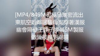 白板人妻粉领族 ～充满耻辱的剃毛游戏～ 爱田奈奈