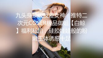 〖女神堕落✿激情内射〗不内射怎么算占有 无套内射小母G 精液从小骚逼流出的样子才是绝美 一逼白浆最美的画面