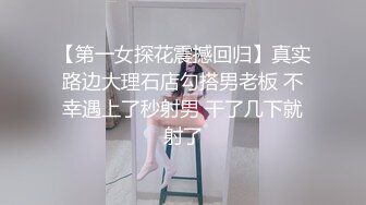 文静高颜可爱大学生美眉一日游陪玩陪睡 身材苗条白嫩无套中出内射连搞2炮