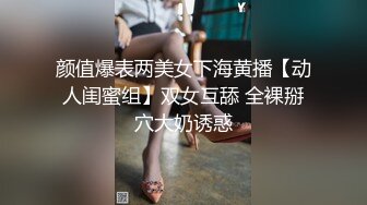 露脸美丽人妻的小嫩逼