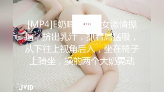 91大神包养半月学院派女神陈倩倩流出64V性爱特辑 刺激偷情被着男友给人包养视频福利合集[64V] (10)