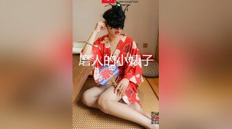 磨人的小婊子