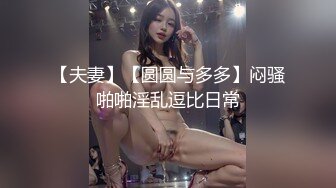 [MP4]STP27105 两男两女激情4P大战 ！女仆装双头龙 ！菊花小穴双洞齐插 ，扶着肥臀后入 ，一人一个骑乘位爆操 VIP0600