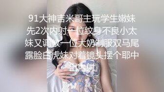 国产AV 精东影业 JD053 妹团有你之高质量女子相亲记