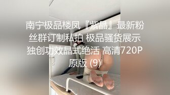 【AI换脸视频】杨幂  绝色美女床上躺，两个男人轮流爽