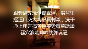 高端泄密流出火爆全网泡良达人金先生 再次约炮