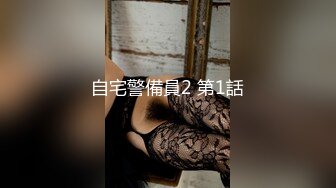 2023-11-4【赵探花】会所巨乳女技师，掏出大奶乳推舔背，搞舒服了开操，张开双腿爆操