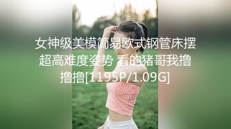 [MP4]STP26524 高颜值极品小骚妞，全程露脸黑丝情趣镜头前让大哥吃奶玩逼，口交大鸡巴，主动求欢互动狼友，多体位爆草抽插 VIP0600