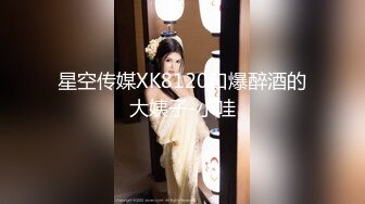 《百度云泄密》萝莉小女友和男友分手后啪啪啪视频被曝光