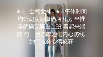 PME-133 吴文淇 沉沦在黑丝女下属的骚逼里 蜜桃影像传媒