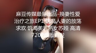 看着老婆被单男摁到沙发操