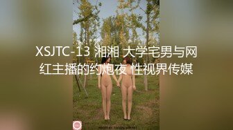 STP18119 白色外套网红脸妹子，穿上情趣装网袜特写口交骑坐猛操