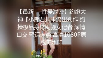 【12月新品福利②】，超强绿帽夫妻【Nina小蜜桃】线下邀单男3P4P换妻大乱交，王八男坐旁边观战 (1)