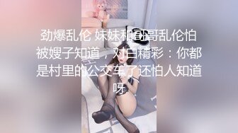 【新速片遞】&nbsp;&nbsp;白金泄密流出❤️杭州气质女白领刘婷和包皮男友自拍性爱视频被用毛笔玩逼[226MB/MP4/05:22]