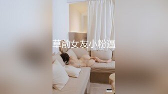 《王者级网红?女神泄密》秀人网波霸尤物女模【易阳】重出江湖?高价1VS1全裸私拍?这一对超大号车灯能有几十斤重完整版