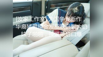 【新片速遞】泉州认识了四个月的离异少妇，和她做爱真的好有趣。男：好舒服呀，你舒服吗。鸡巴小不小， 女：爽~舒服~哈哈刚好够用！[49M/MP4/02:35]