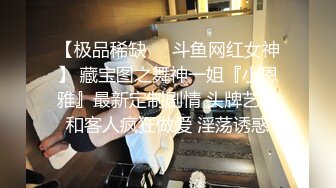 【唯美蜜臀】极品御姐洁已完美身材大尺度视图 极致肉欲身材丰乳肥臀好想抓着她的大奶子后入猛干[