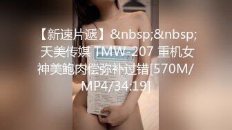 [MP4/900MB] 约啪网红脸漂亮小姐姐 苗条修身紧身吊带包臀 真是风情十足千娇百媚 身材不错奶子坚挺狠狠耸动抽插