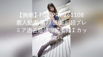 3p空乘学校女朋友