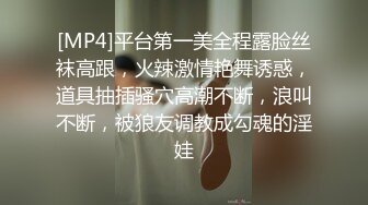 [2DF2] 牛人逼哥约炮大圈极品外围高颜值美女穿着黑丝高跟草 [MP4/124MB][BT种子]