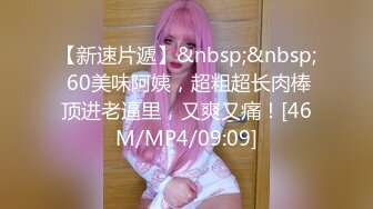 杏吧&星空无限传媒联合出品 XK8034 学生的报恩 调阴打打洞王老师-千凌