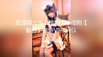 极品爆乳鲜嫩美穴貌美尤物.人体模特线下服务▌苏美奈▌