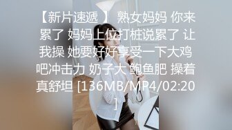 【鑫仔】偷拍网络奔现 大奶人妻~老公不在家~很是主动 被干到嗷嗷叫 (5)