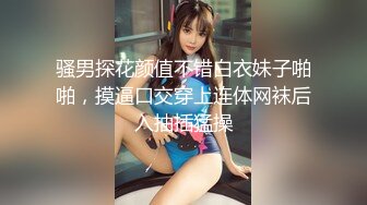 《硬核重磅网红泄密》演员、模特于一身OnlyFans极品波霸反差婊【谭晓彤】私拍抖奶洗澡玩假屌秀口活骚的一批1