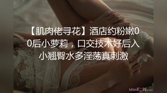 超高颜值清纯纯欲天花板女神，身材特别棒，特别是圆润白皙翘臀