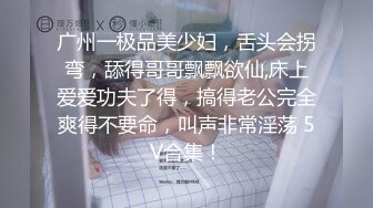 调教下淫妻手势认证