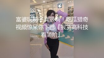 河南反差人妻 张启燕遭亲老公泄密曝光 清纯少女婚后被玩成了人妻母狗 床上淫语骚话超劲爆！