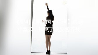 91制片厂最新出品 91MS-001女优面试(一)91新人试镜 下部女主你来定