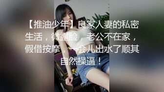 自拍老婆2