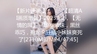 STP16274 人气主播小仙女啪啪大秀，【校花朵朵】超粉嫩的美乳，白虎馒头小穴，软萌可爱男友把持不住花式暴操