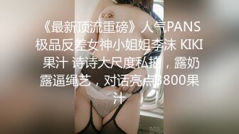 最新超人气极品名穴嫩模 TINYx雅捷 肉欲女女SM调教专属淫奴 蹂躏滑嫩美穴强制高潮绝叫失声[116P/125M]