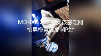 GDCM-014.陶杏儿.绑匪美人计.用妻子身体作诱饵套出秘密.果冻传媒