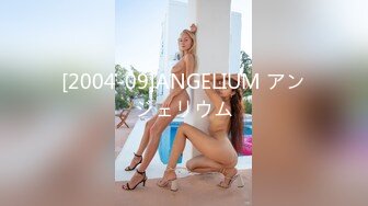 [2004-09]ANGELIUM アンジェリウム